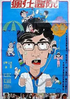 天使出更