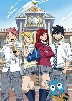 妖精的尾巴OAD2：妖精学园不良君与不良妹