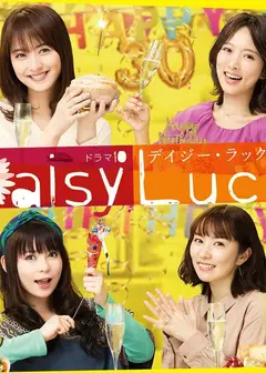 适婚女郎