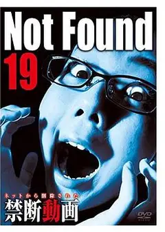 鬼停格之阴灵入侵