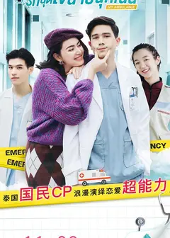 爱的警报器普通话版