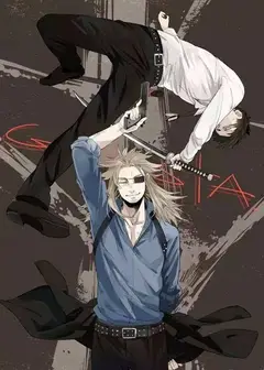 黑街