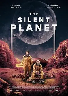 寂静星球2024
