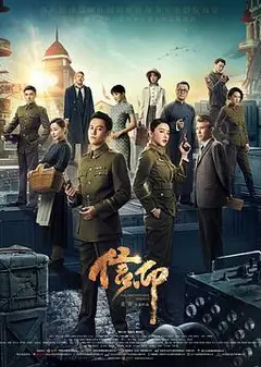 信仰