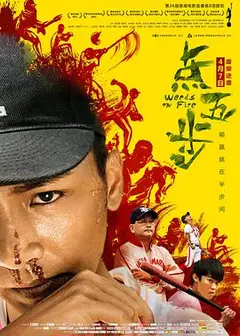 点五步 點五步