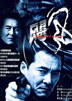飓风