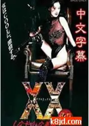 溫柔美色