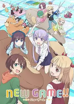 NEW GAME!!第二季