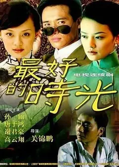 一世情缘