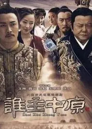 明末风云   第二部