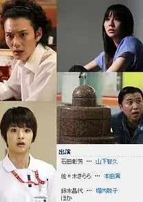 毛骨悚然撞鬼经2012夏季特别篇
