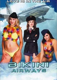 比基尼空姐