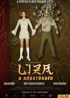 狐仙丽莎煞煞煞