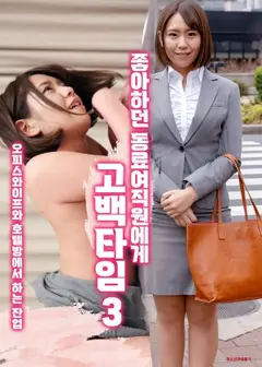 上瘾夫妻的不伦本能
