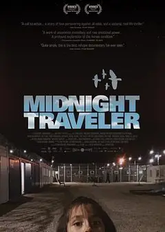 午夜行者