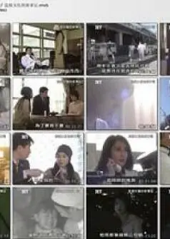 监狱女医的新事证刑務所の医者若宮冴子