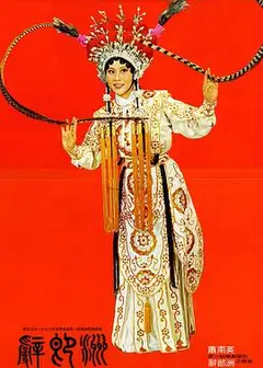 辞郎洲国语