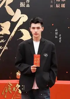 步步笙欢