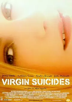 处女之死