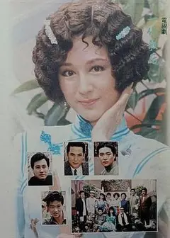 一代歌后