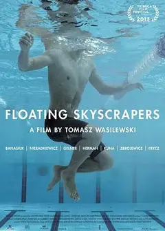 漂浮的摩天楼