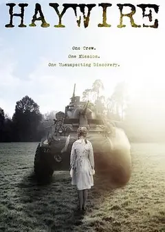 失控2023