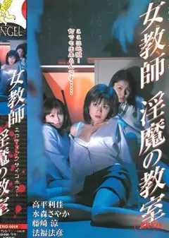 色情心理
