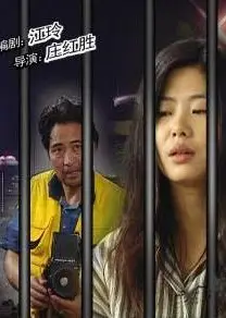 最后的宣判