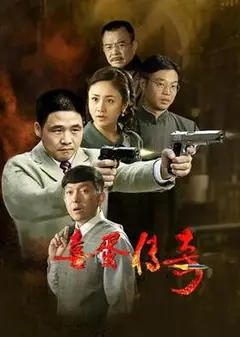 龙喜蛋传奇