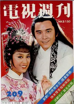 姐妹花