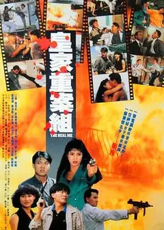 喋血边缘