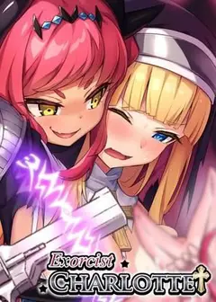 驱魔少女夏洛特