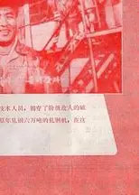 轧钢工人