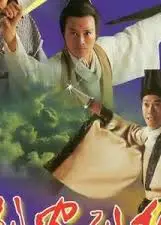 剌客列传