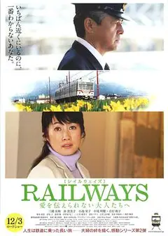 给不能传达爱的大人们