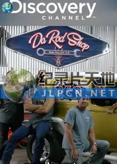 超跑黑手党