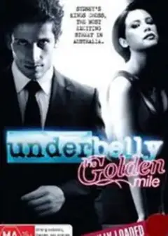 墨尔本风云第三季