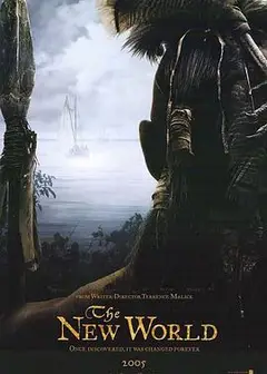 新世界2005