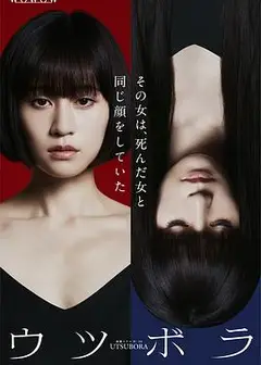 双面少女