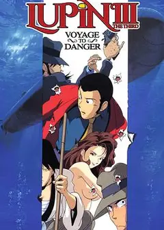 鲁邦三世：鲁邦暗杀指令