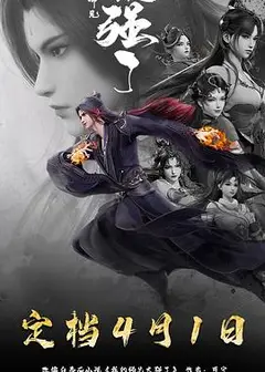 我的师兄太强了