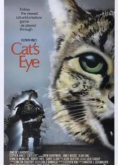 猫眼看人