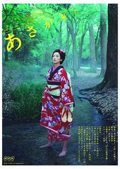 阿浅来了