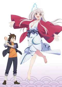 摇曳庄的幽奈小姐OAD