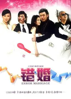 微风吹乱的爱情
