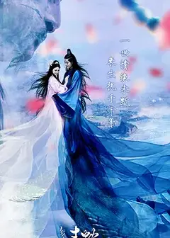 新白蛇传之青蛇