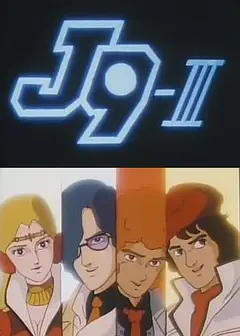 银河疾风