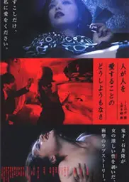 色欲难禁