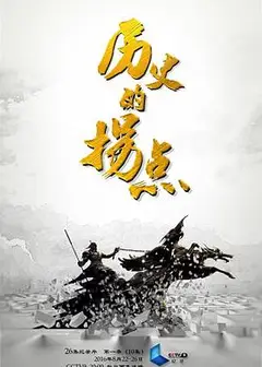 历史的拐点之汉匈之战