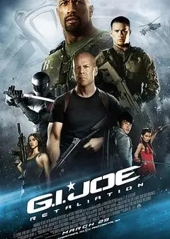 特种部队2：全面反击 3D版